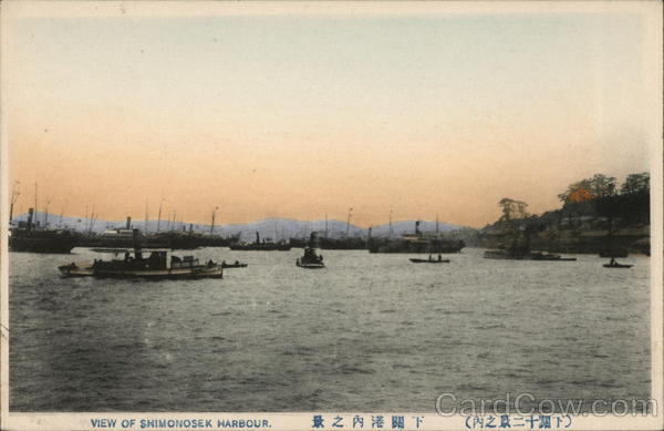 View of Shimonosek Harbour Shimonoseki Japan