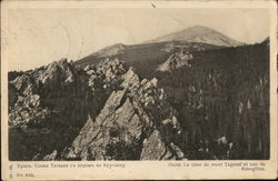 Ural Mountains,Taganay and View of Krouglitza Russia Postcard Postcard Postcard