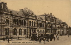 Casa de Gobierno Postcard