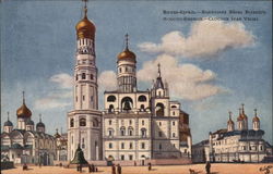 Moscou Kremlin Moscow, Russia Postcard Postcard Postcard