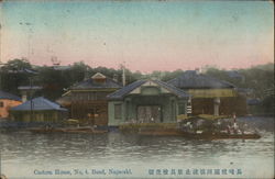 Custom House, No. 4, Bund Postcard