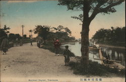 Horiwari Negisho Postcard