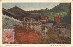 Kiyomizu Temple Postcard