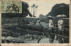 Sannotani Park Yokohama, Japan Postcard Postcard Postcard
