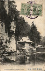 Sainokawara, Open-Air Bath Postcard