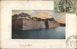 Osaka Castle - Settsu Postcard