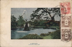 Tsuruno-ike in Hibiya Park Postcard