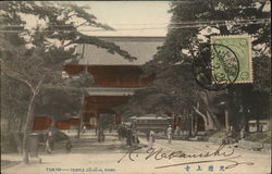 Temple Zo-Jo-Ji, Shiba Postcard