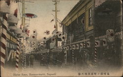 Hirose Bazar, Hamanomachi Nagasaki, Japan Postcard Postcard Postcard