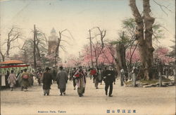 View of Asakusa Park Tokyo, Japan Postcard Postcard Postcard