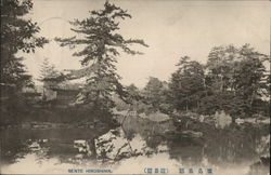 View of Hiroshima Japan Postcard Postcard Postcard