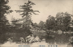 View of Hiroshima Postcard