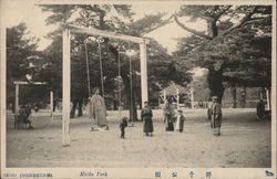 Maiko Park Kobe, Japan Postcard Postcard Postcard