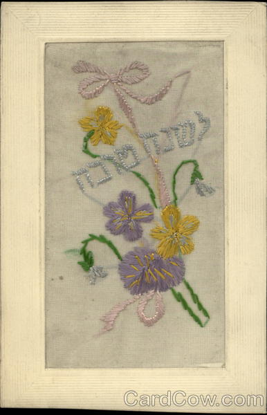 Jewish New Year? Embroidered Silk