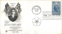 50th Anniversary the Republic of China 1911-1961 First Day Cover