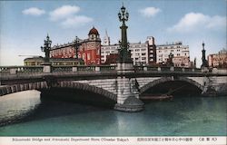 Nihonbashi Bridge and Mitsukoshi Department Store Postcard