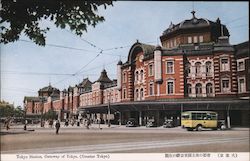 Tokyo Station, Gateway of Tokyo (Greater Tokyo) Postcard