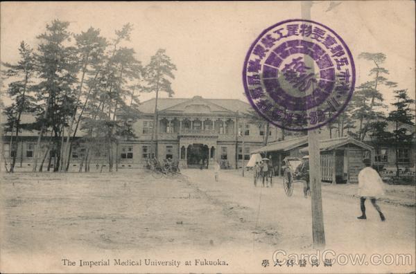 The Imperial Medical University Fukuoka Japan