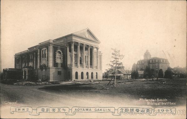 Chapel, Philander Smith Biblical Institute, Aoyama Gakuin Tokyo Japan