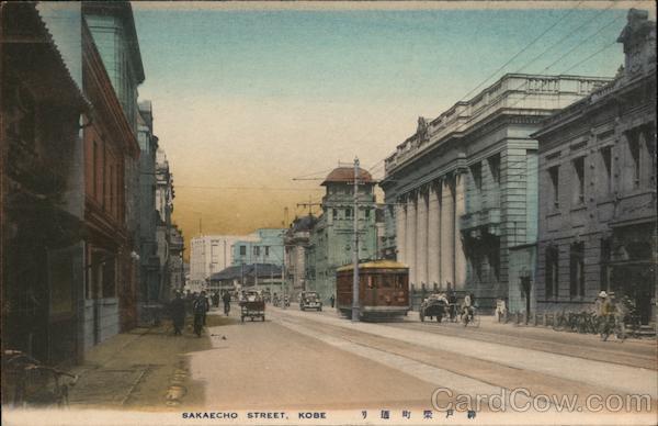 Sakaecho Street Kobe Japan