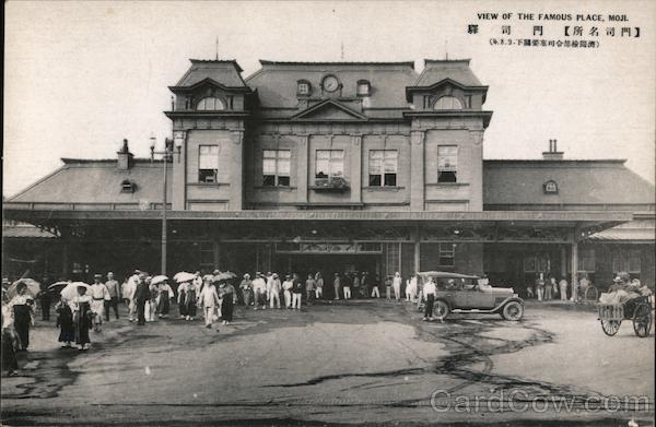 View of the Famous Place Moji Japan