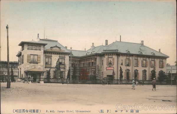 Sanyo Hotel, Shimonosaki Japan