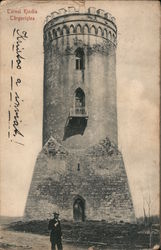 Chindia Tower Postcard