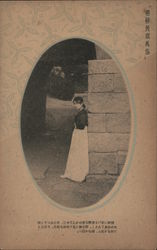 Woman standing next to wall Postcard