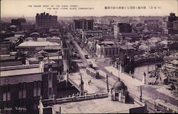 The grand sight of the Ginza street, The most living place commercially Postcard