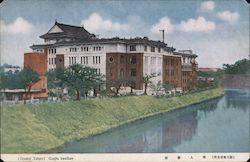 Gunjin Kwaikan Postcard