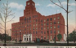 Tokyo Shisei Kaikan and City Hall Postcard