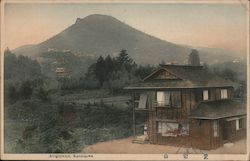 Atagoyama, Karuizawa Postcard