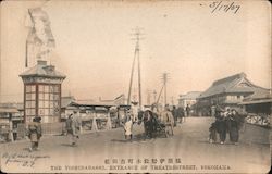 1907 The Yoshidabashi, Entrance of TheatreStreet, Yokohama Postcard