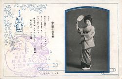 A japanese lady in her traditional dress Postcard