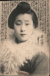 A japanese young lady Postcard Postcard Postcard