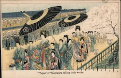 Yujos of Yoshiwara Taking Their Works Postcard