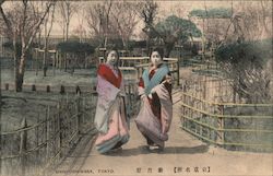 Women, Shinyoshiwara, Tokyo Postcard