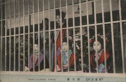 View of Shinyoshiwara Postcard