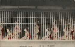 Girls in Yoshiwara Postcard