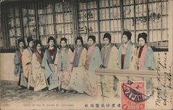 Girls of No. 9 House - Prostitutes? Postcard