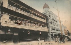 Prostitutes on a Balcony in Yoshiwara Postcard