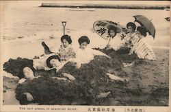 Stock #684871 Thumbnail