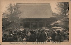Kanzeon Asakusa Postcard