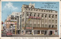 In commemoration of the visit to San-o Silk co. ltd. Postcard