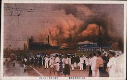 Fire, 1923 Earthquake Postcard
