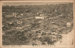 Honjo District, after 1923 Earthquake Postcard