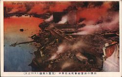 1923 The great earth and fire of Yokohama Postcard