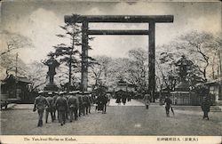 Yasukuni Shrine, Kudankita District Postcard