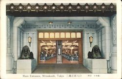 Stock #684898 Thumbnail