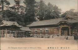 The Tokugawa Shoguns Temple at Shiba-park Postcard